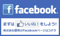 信和facebook